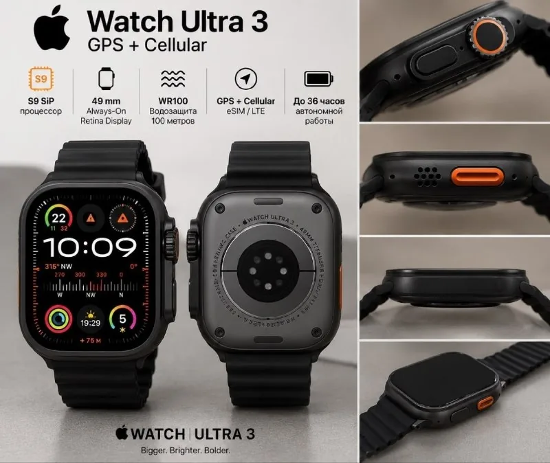 Apple Watch Ultra 3 — Black