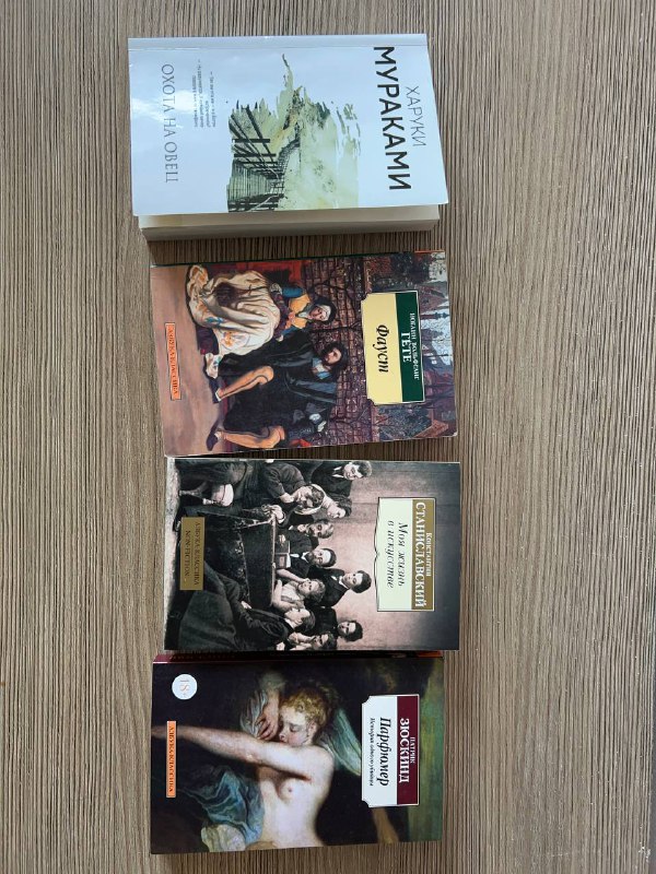 Телевизор, наушники, книги, кардиган, юбка, пиджак, пряжа 5