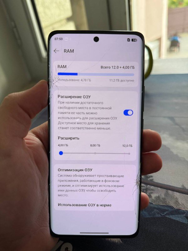 Телефон realme 10 pro+ 5G