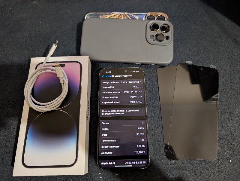 iPhone 14 Pro Max 256 GB Deep Purple eSIM