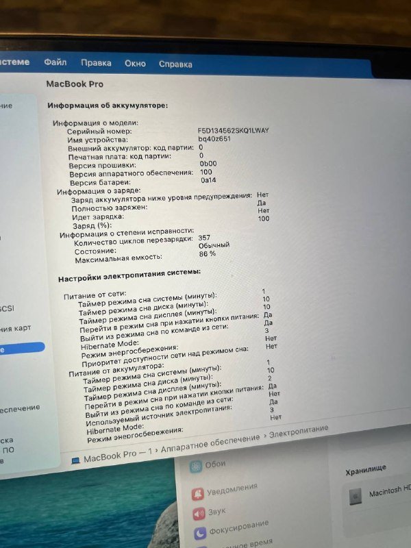 MacBook Pro 16” 2021 M1 Pro 16GB 512GB 4
