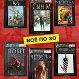 Комиксы, графические романы Marvel, DC Comics 1