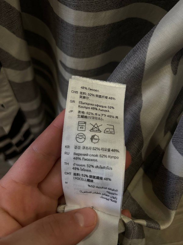 Рубашка cos черно-белая женская 36 размер 4