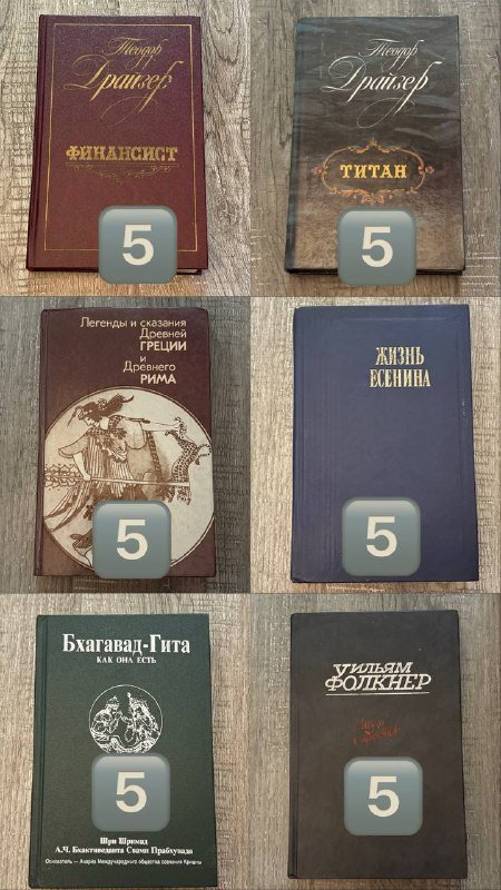 Книги разных авторов 2