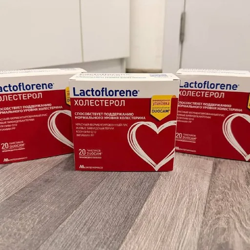 Lactoflorene Холестерол