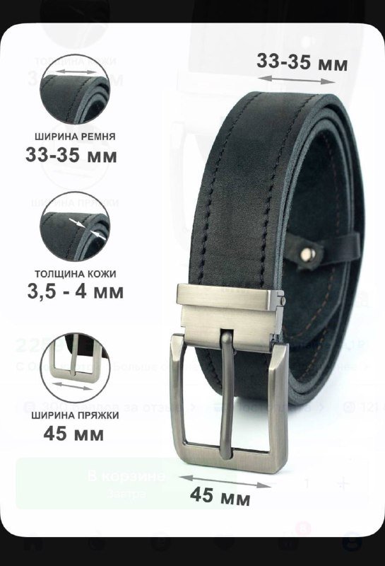 Ремень кожаный черный матовый 105 см, пряжка 45 мм