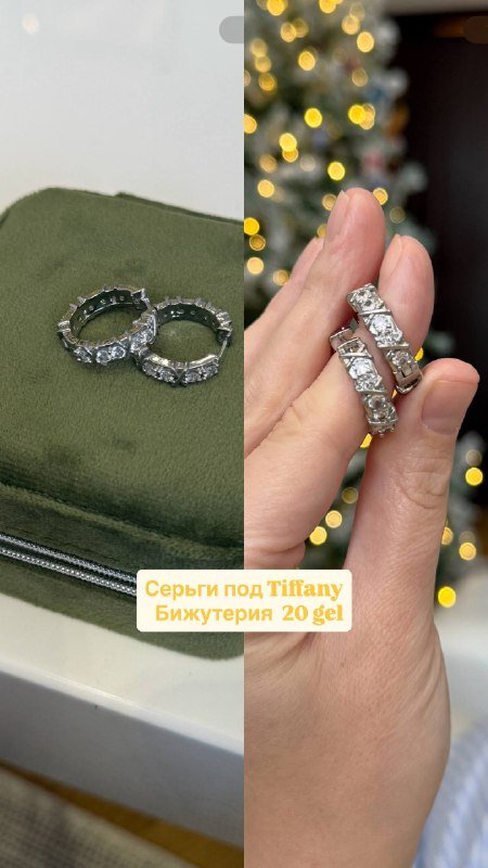 кремы, украшения, женская рубашка, леггинсы, джинсы, худи 6