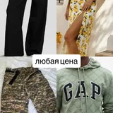 Разные товары для дома, одежда и обувь 4