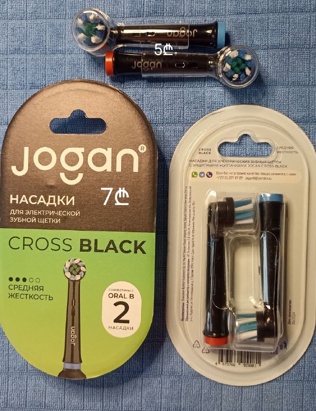 Насадки для зубной щетки CROSS BLACK Oral-B