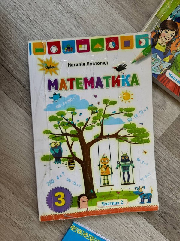 Учебники для 3 класса, английский, украинский, математика 4