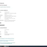 Ноутбук MSI GE73 Raider RGB 8RE 4