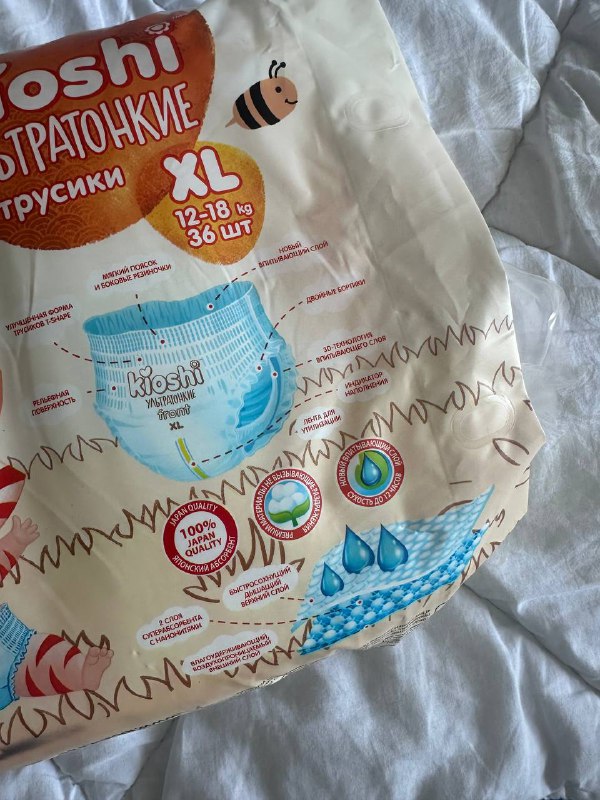 Детские трусики на 12-18 кг, 36 шт. 2