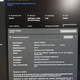 Компьютер, монитор, клавиатура 6