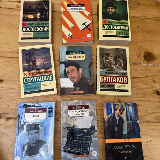 Книги по 5 лари