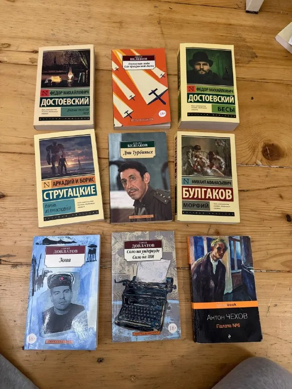 Книги по 5 лари 1