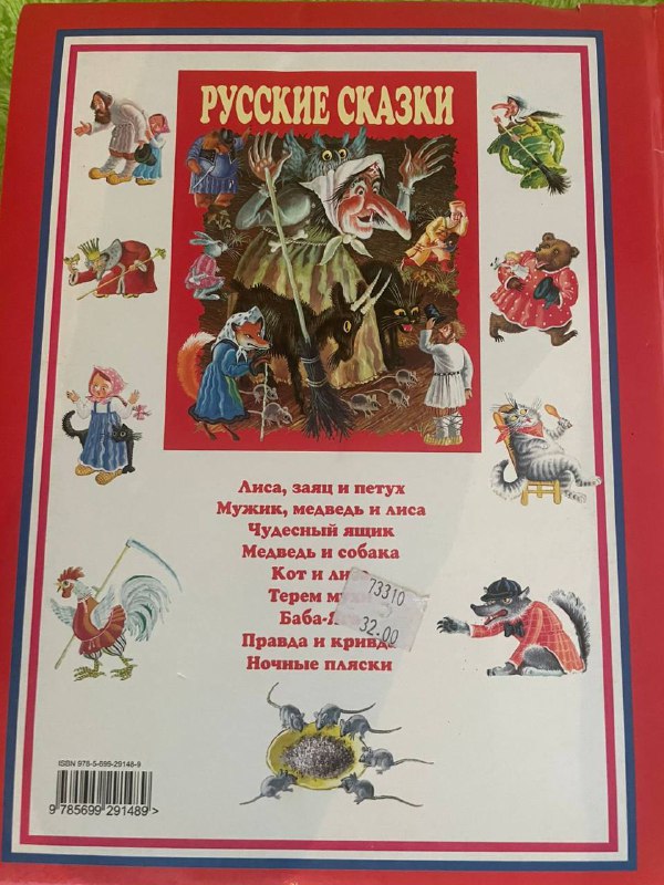 Книги по 5-10 лари 3