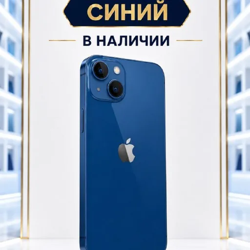 iPhone 13, 128 GB, синий