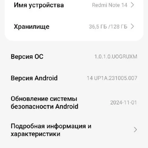 Redmi Note 14