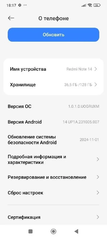 Redmi Note 14 1