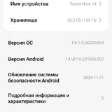 Redmi Note 14 1