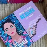 Книги Анна Джейн 3
