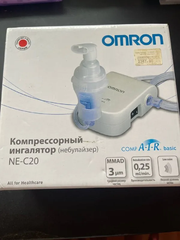 Компрессорный небулайзер OMRON NE-C20