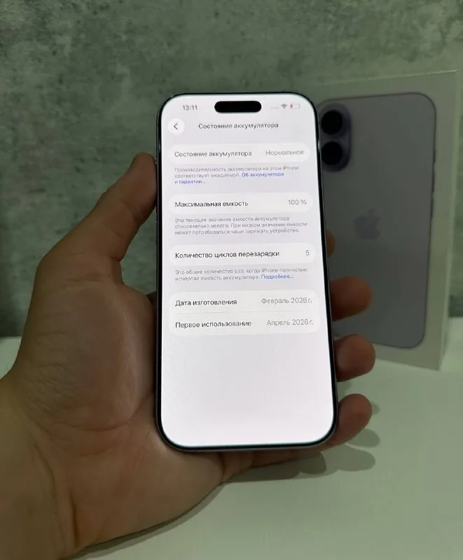 iPhone 17 256GB Lavender 4