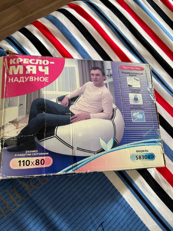 Надувное кресло мяч