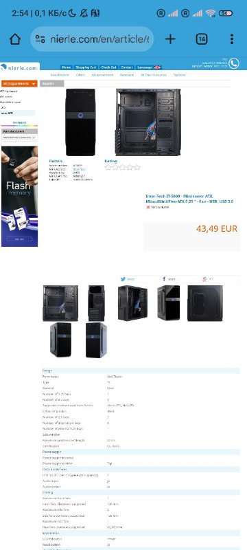 Корпус Inter-Tech IT-5908 Full Tower для плат ATX/micro-ATX 4