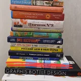 Книги из домашней библиотеки 2