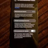 iPhone 14 Pro 4