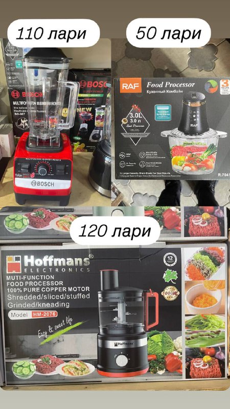 Кофемашина, ножи, блендер, кастрюли, сковородки, утюг 8