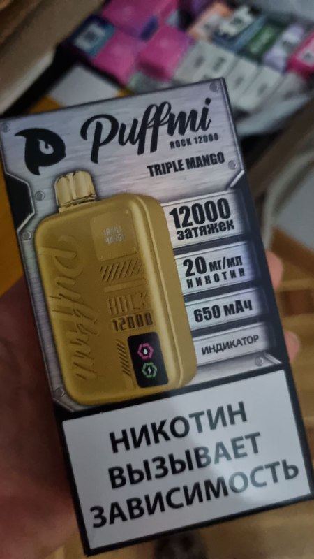 Одноразовые электронные сигареты на 12000 затяжек
