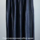 Одежда и обувь 5