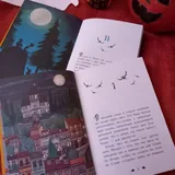Two children's books "Adventures of the Hapless Vampire" 2