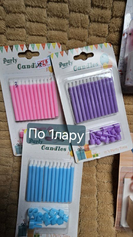 шары, подарочные коробки, пакеты, бумага для обертывания, свечи и ленты 4