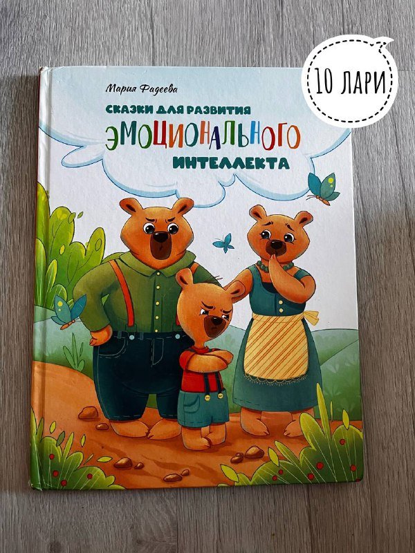 Книги и детские книжки Джордж Оруэлл, Харуки Мураками, Мэй Маск и др. 7