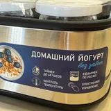Йогуртница 2