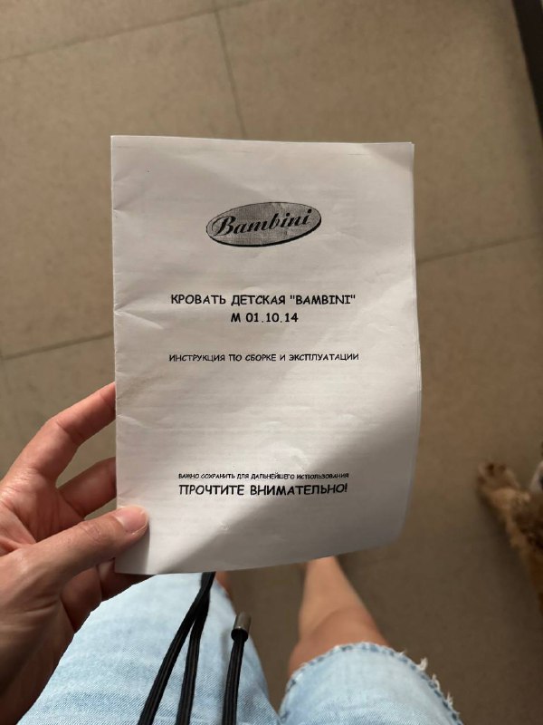 Детская кроватка-трансформер Бамбини лаванда 4