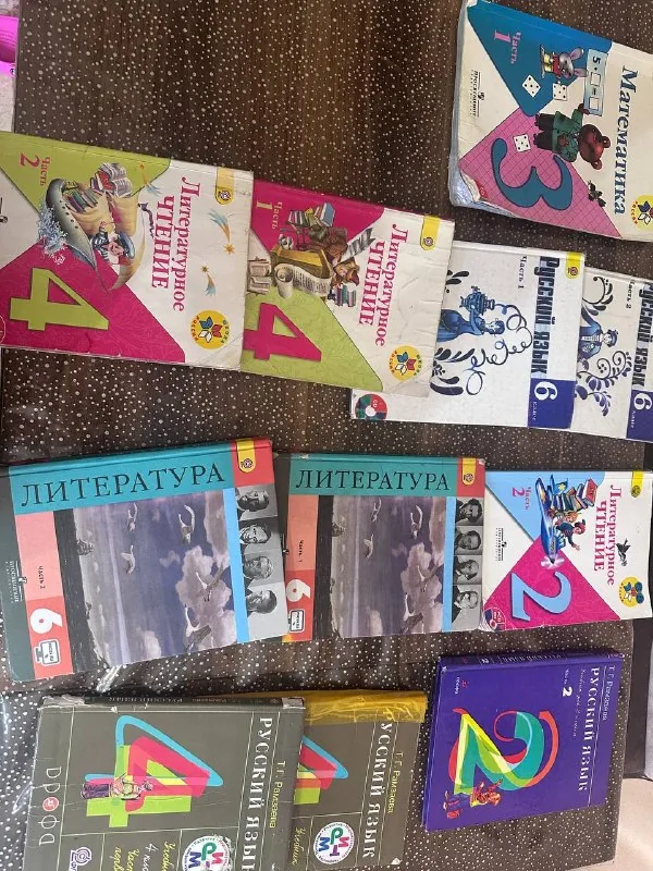 Учебники для 2, 3, 4, 6, 7 классов