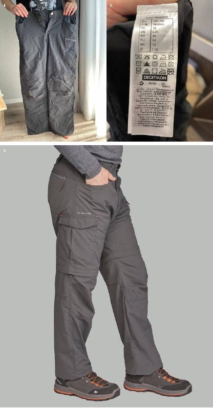 Брюки Decathlon трансформеры в шорты