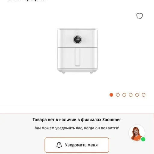 Xiaomi аэрогриль 6.5 л