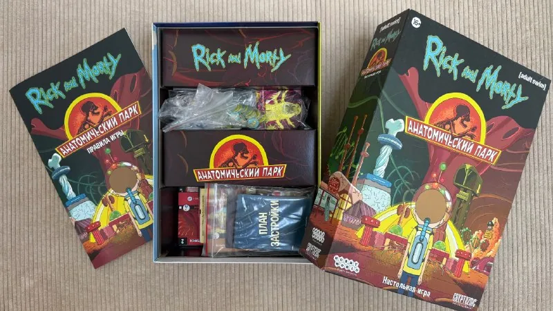 Rick and Morty Анатомический парк