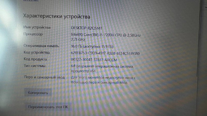 Ноутбук HP pavilion 15-bc304ur 5