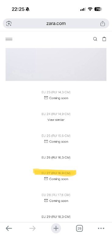 Новые детские балетки Zara из натуральной кожи размер 27