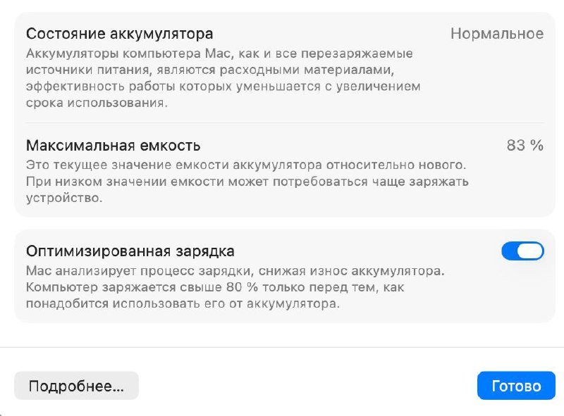 MacBook Pro 13" M1 16GB RAM, полный комплект аксессуаров 9