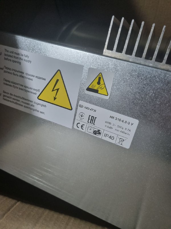 Канальный нагреватель Vents НК 315-6,0-3 У 5