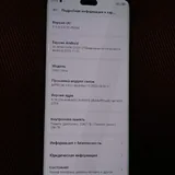 Xiaomi 13 Lite 256 ГБ 4