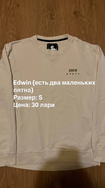 Uniqlo брюки, джинсовые карго, Edwin свитшот, Levis джинсы, плащ, рубашка, жилетка, шорты 3