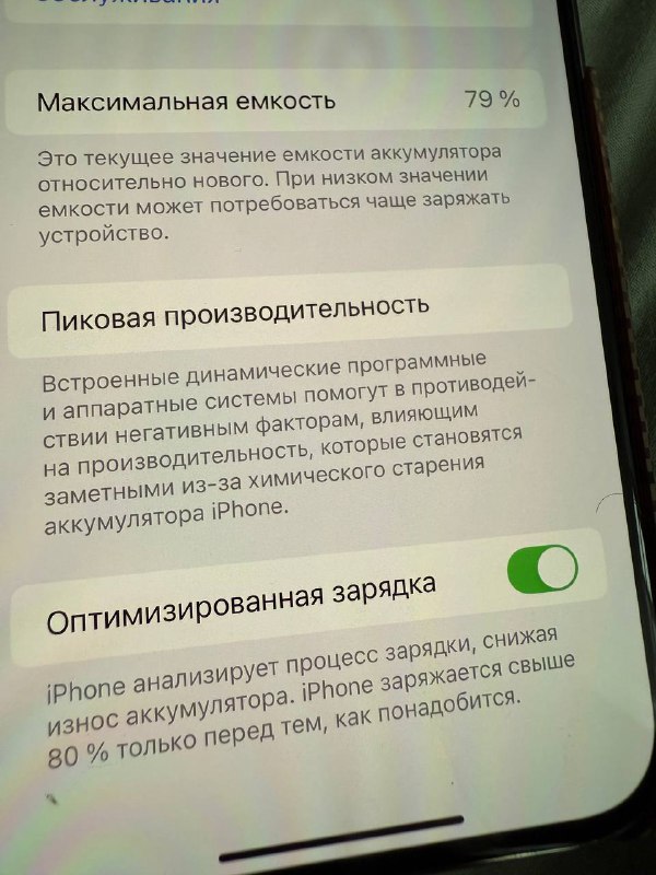 iPhone 14 Pro Max 256GB 7